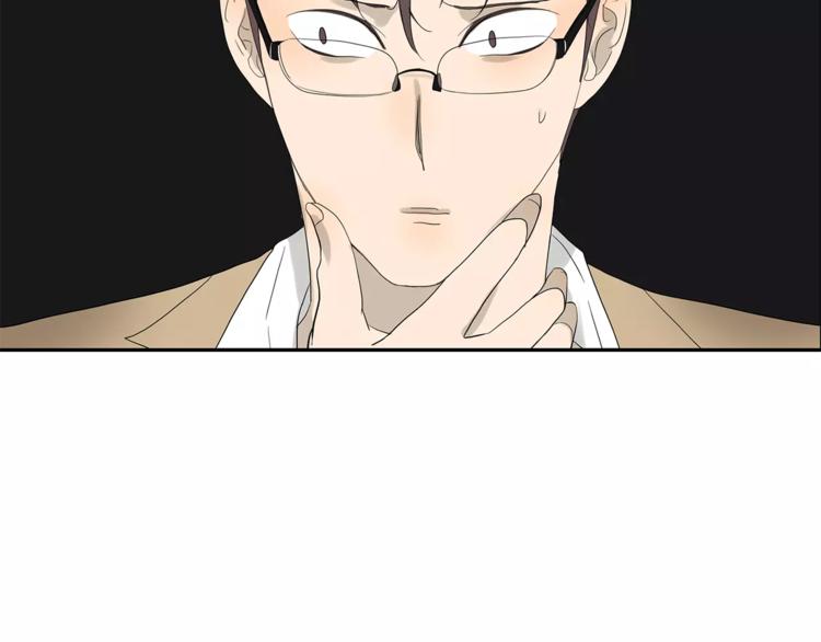 《金斩和喻树》第72话 是女孩吗 第31页