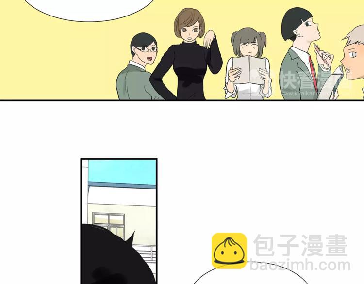 《金斩和喻树》第77话 Bad Boy 第27页