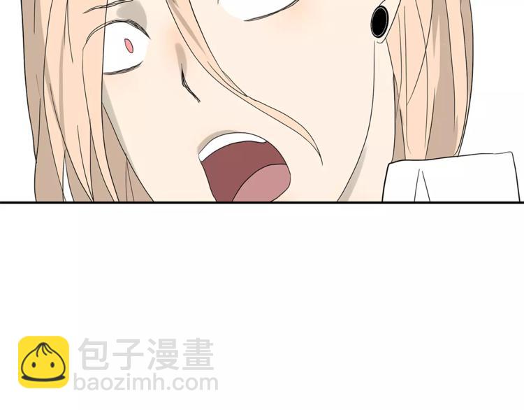 《金斩和喻树》第77话 Bad Boy 第34页