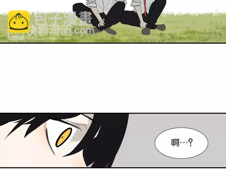 《金斩和喻树》第77话 Bad Boy 第36页