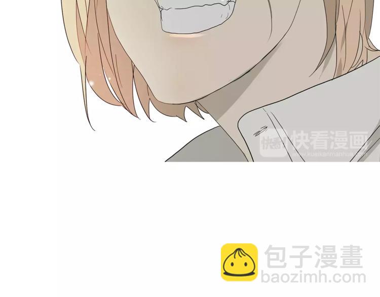 《金斩和喻树》第77话 Bad Boy 第46页