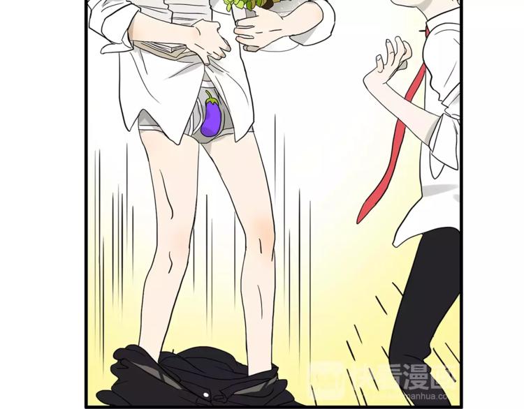 《金斩和喻树》第78话 茄子内裤 第19页