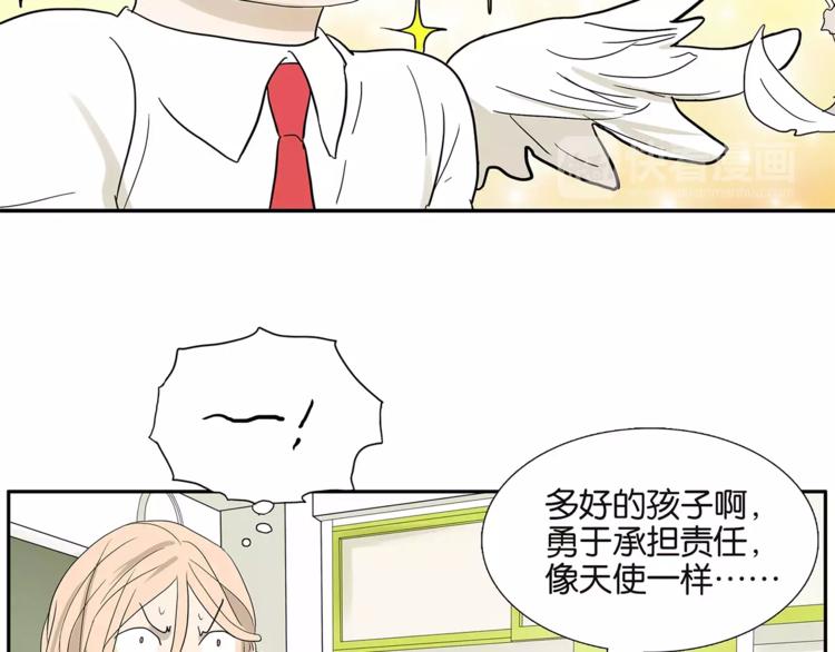 《金斩和喻树》第78话 茄子内裤 第36页