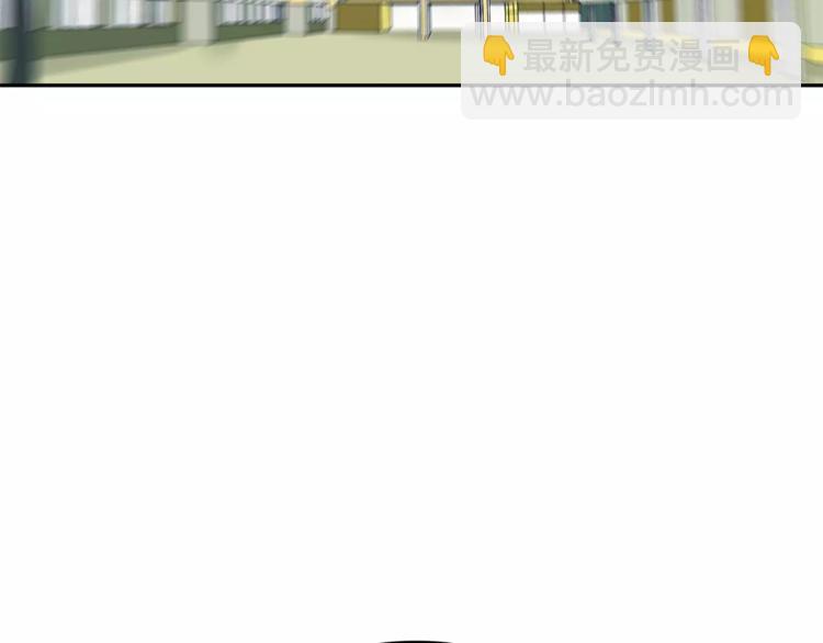 《金斩和喻树》第78话 茄子内裤 第41页