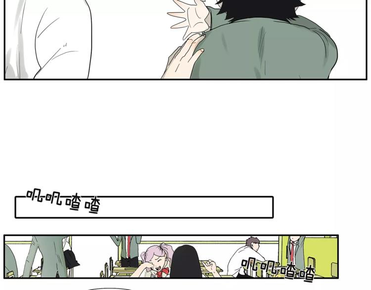 《金斩和喻树》第76话 再见，喻树 第20页