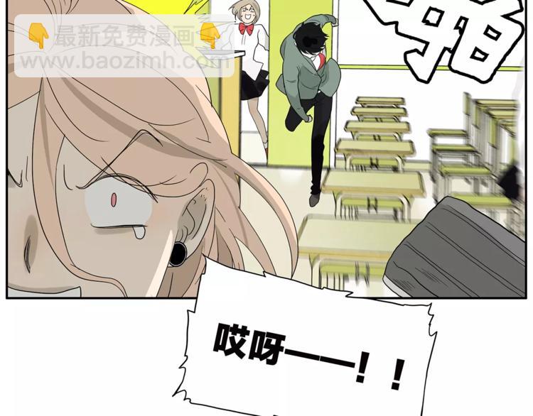 《金斩和喻树》第76话 再见，喻树 第24页
