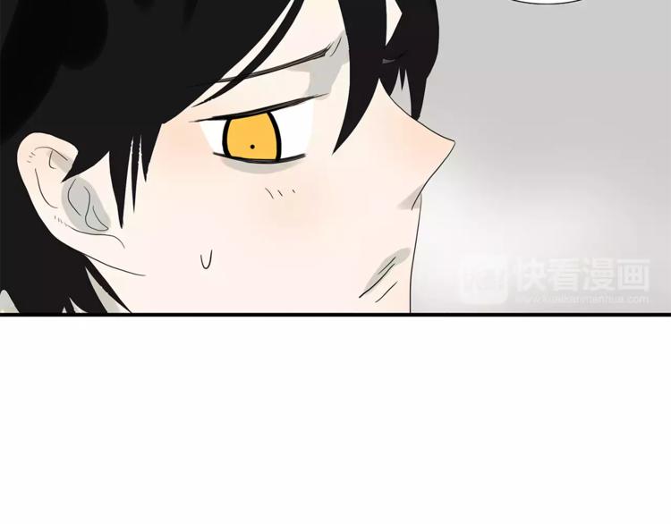 《金斩和喻树》第76话 再见，喻树 第34页