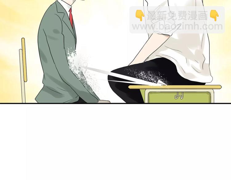 《金斩和喻树》第76话 再见，喻树 第45页