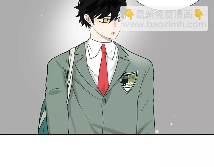 《金斩和喻树》第76话 再见，喻树 第5页