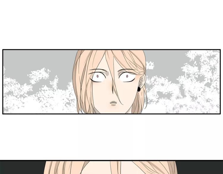 《金斩和喻树》第76话 再见，喻树 第6页