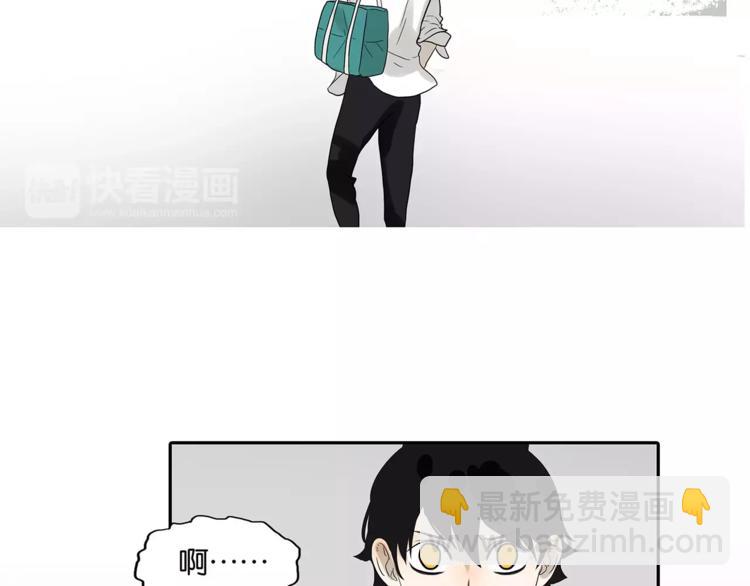《金斩和喻树》第76话 再见，喻树 第9页