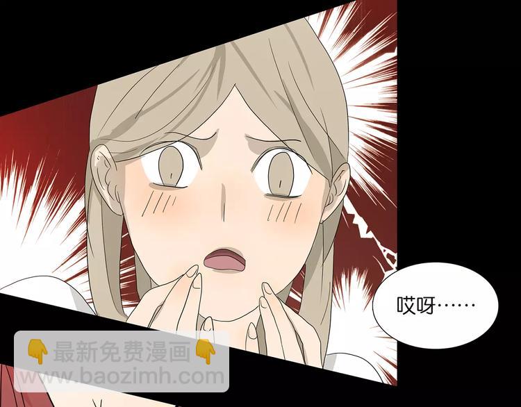 《金斩和喻树》第75话 秘密 第35页