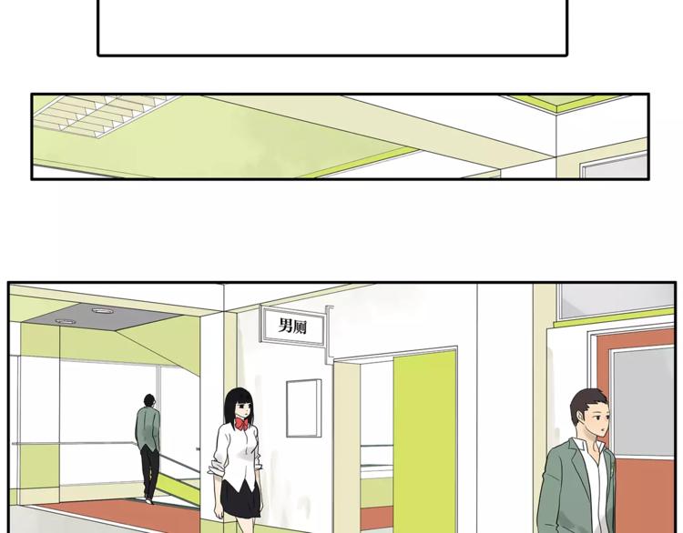 《金斩和喻树》番外 愤怒的杜莎 第11页