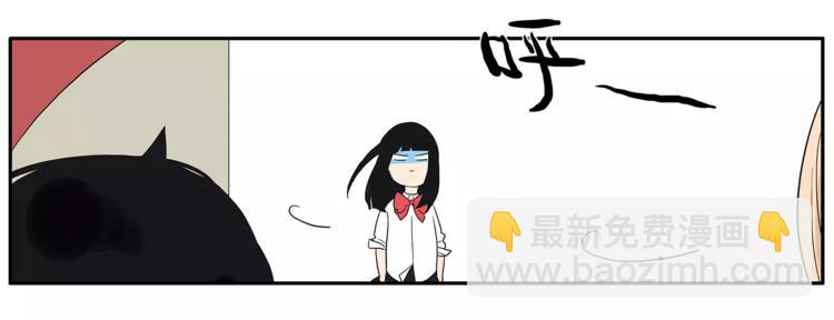 《金斩和喻树》番外 愤怒的杜莎 第36页
