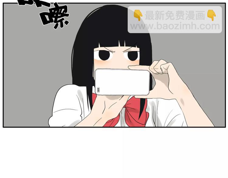 《金斩和喻树》番外 愤怒的杜莎 第46页