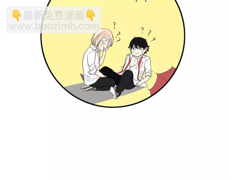 《金斩和喻树》番外 愤怒的杜莎 第49页