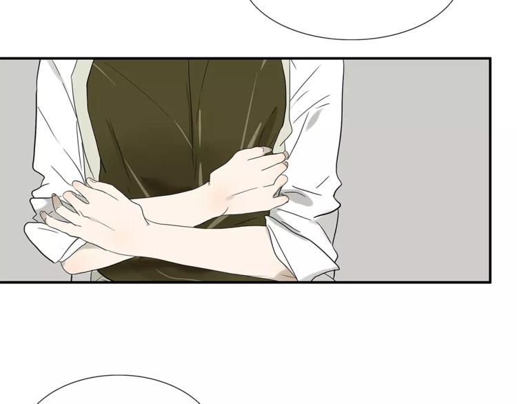 《金斩和喻树》第79话 “友好”造访 第17页