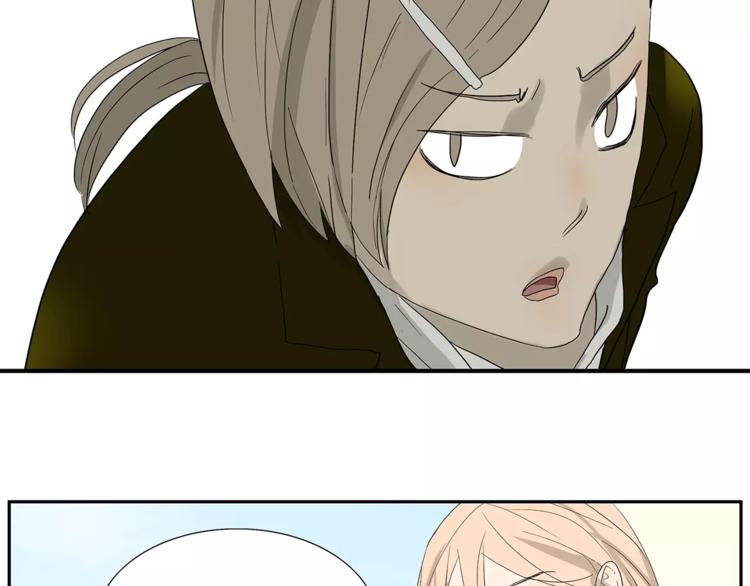 《金斩和喻树》第79话 “友好”造访 第20页