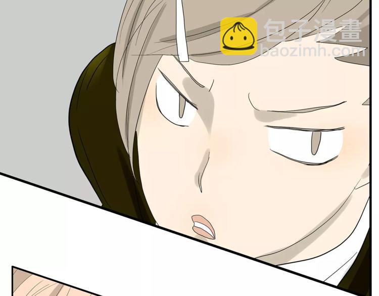 《金斩和喻树》第79话 “友好”造访 第28页