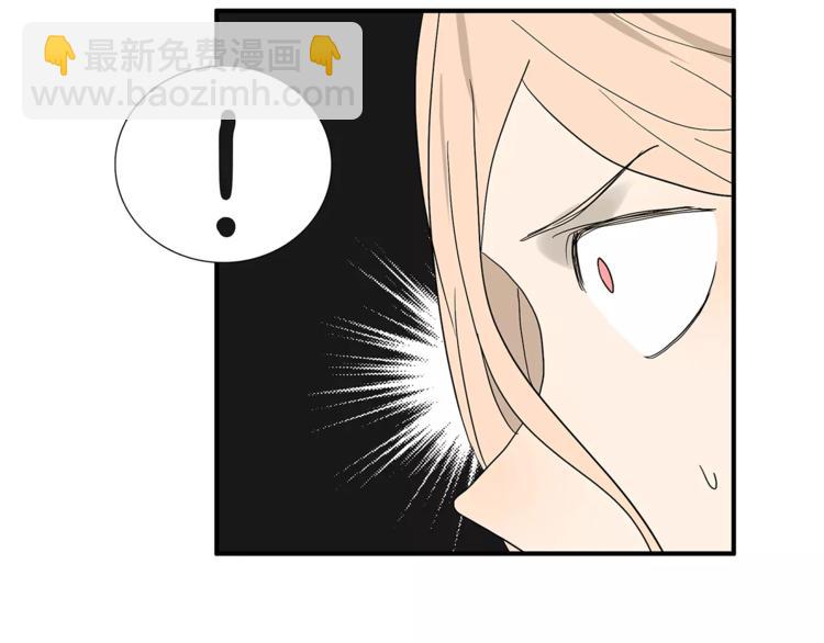 《金斩和喻树》第79话 “友好”造访 第33页
