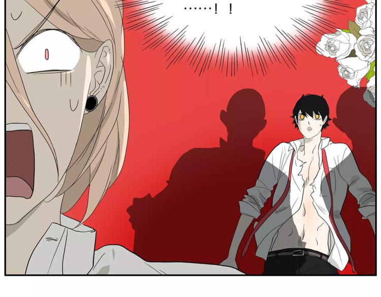《金斩和喻树》第79话 “友好”造访 第39页