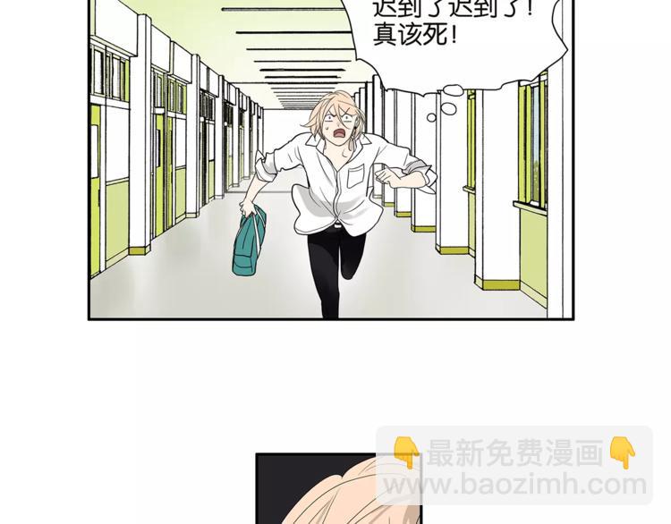 《金斩和喻树》番外 区别待遇 第2页