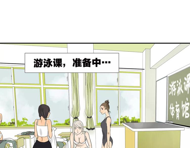 《金斩和喻树》番外 区别待遇 第38页