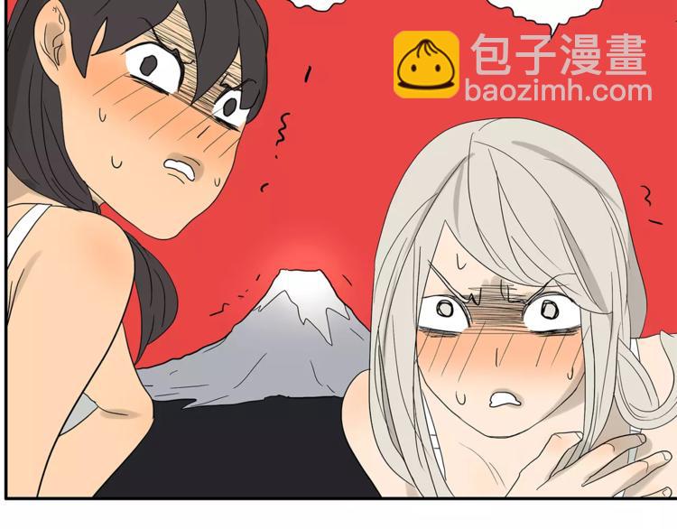 《金斩和喻树》番外 区别待遇 第42页