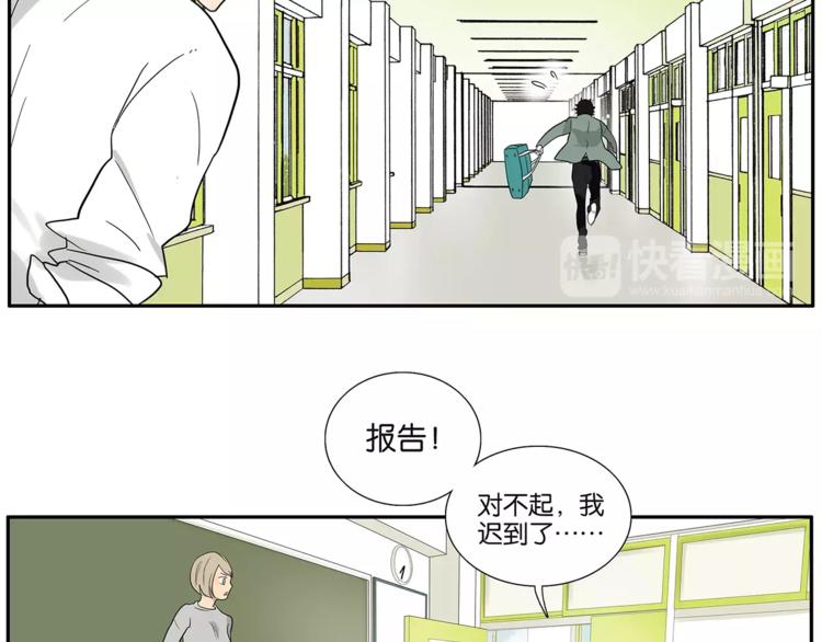 《金斩和喻树》番外 区别待遇 第4页