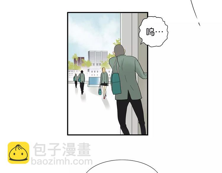 《金斩和喻树》第80话 变脸 第18页