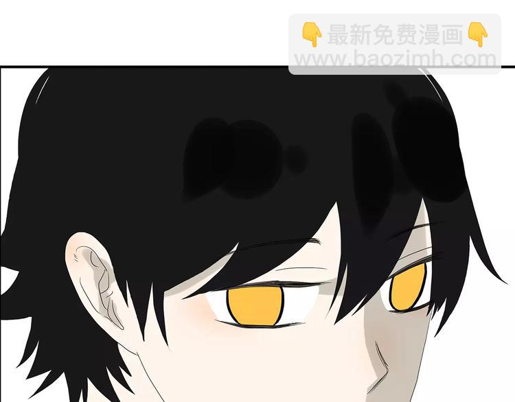《金斩和喻树》第80话 变脸 第30页