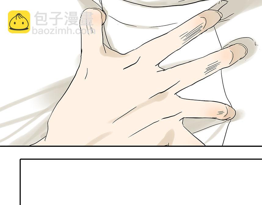 《金斩和喻树》第81话 开始的开始 第27页