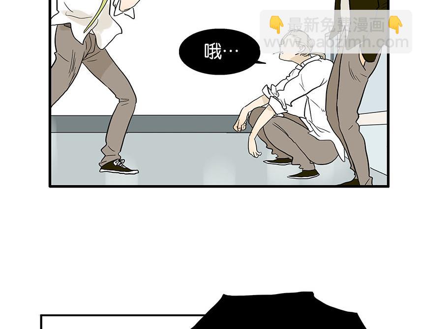 《金斩和喻树》第81话 开始的开始 第33页