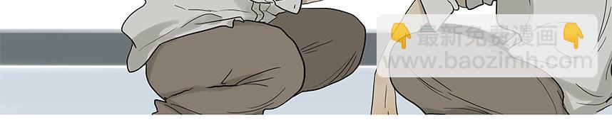 《金斩和喻树》第81话 开始的开始 第43页