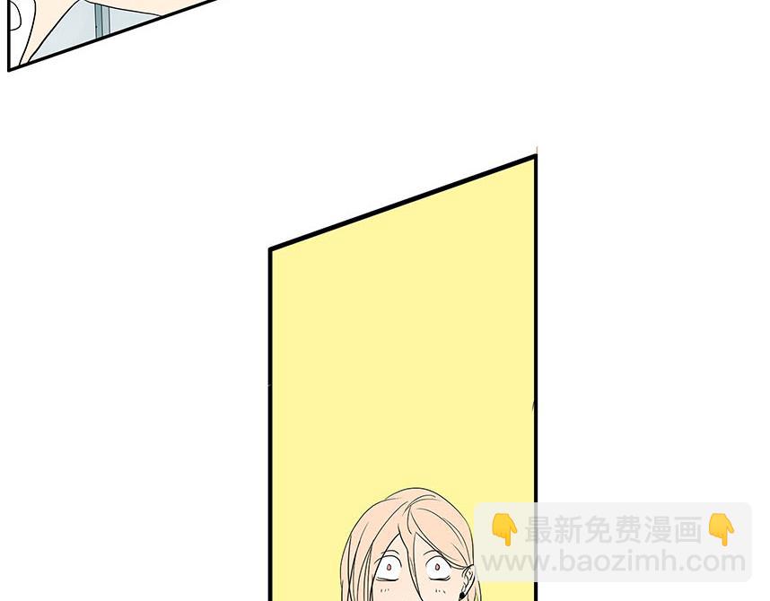 《金斩和喻树》第81话 开始的开始 第46页