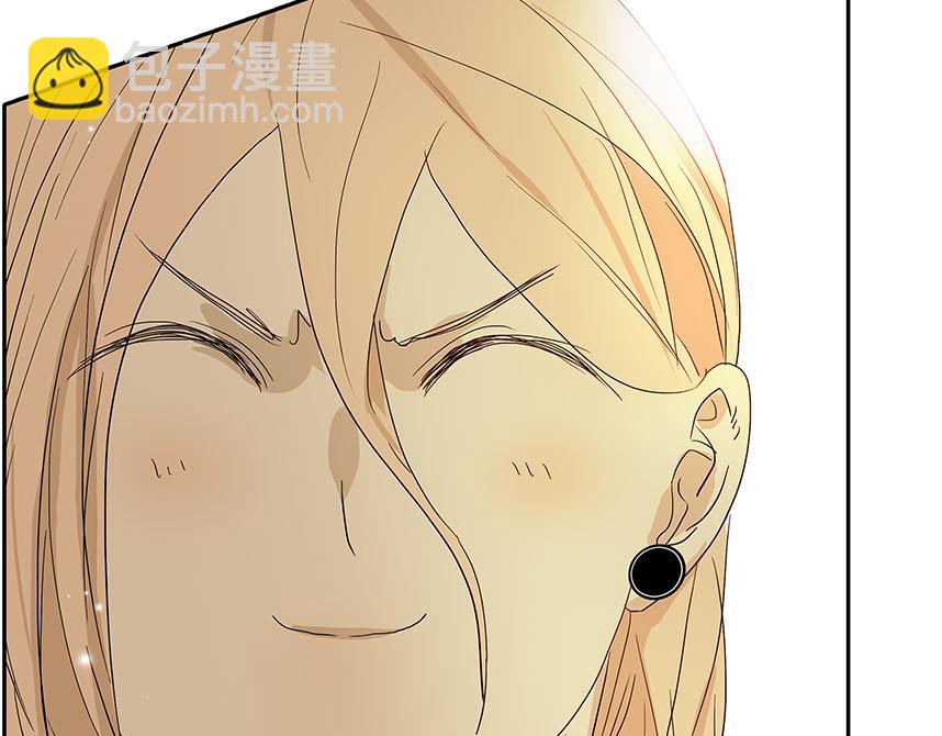 《金斩和喻树》第81话 开始的开始 第48页