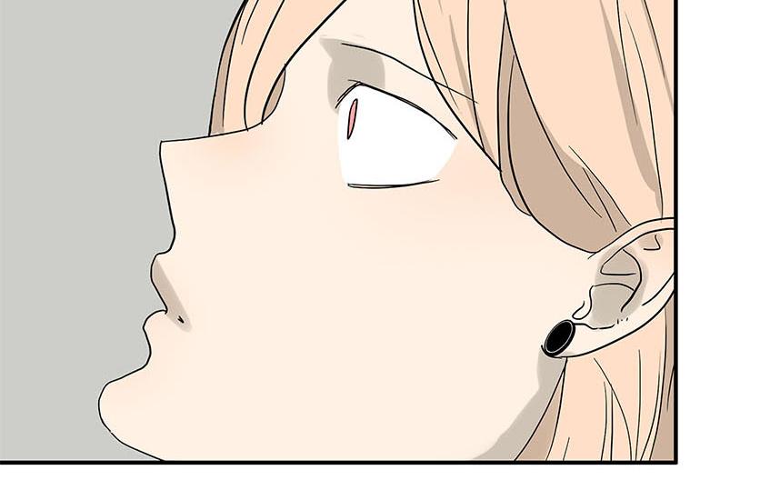 《金斩和喻树》第81话 开始的开始 第7页