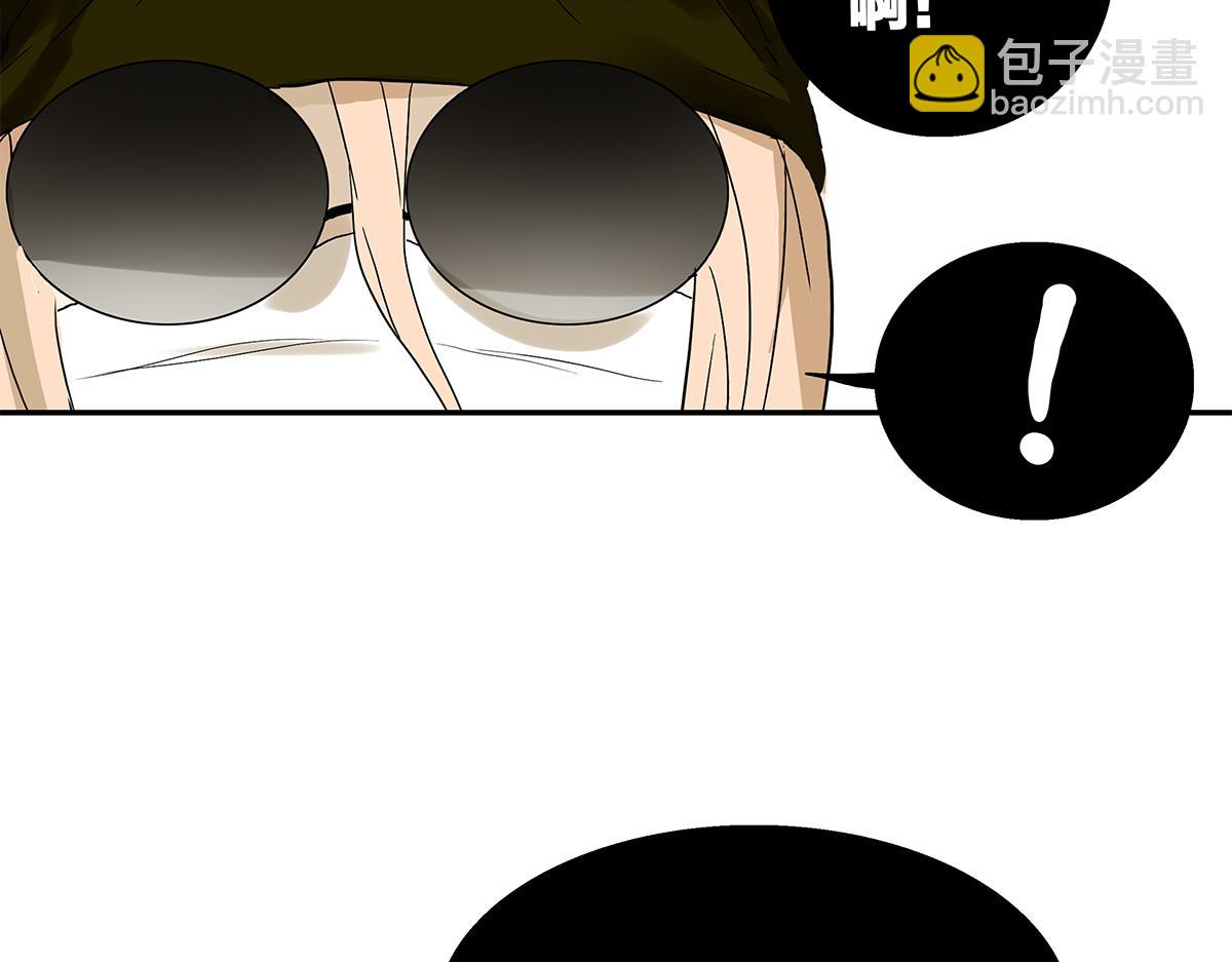 《金斩和喻树》082-我们不一样 第19页