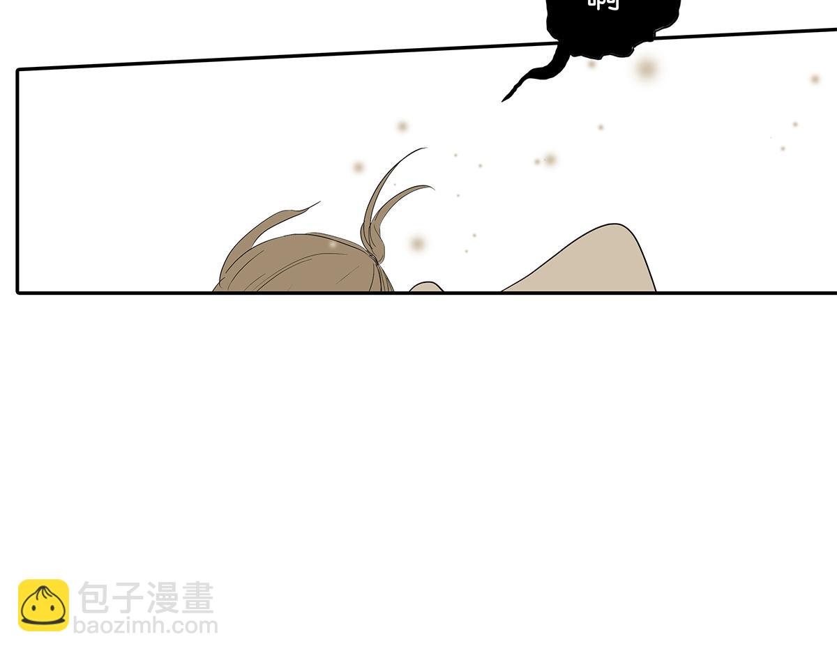《金斩和喻树》084-我想和你做…… 第25页