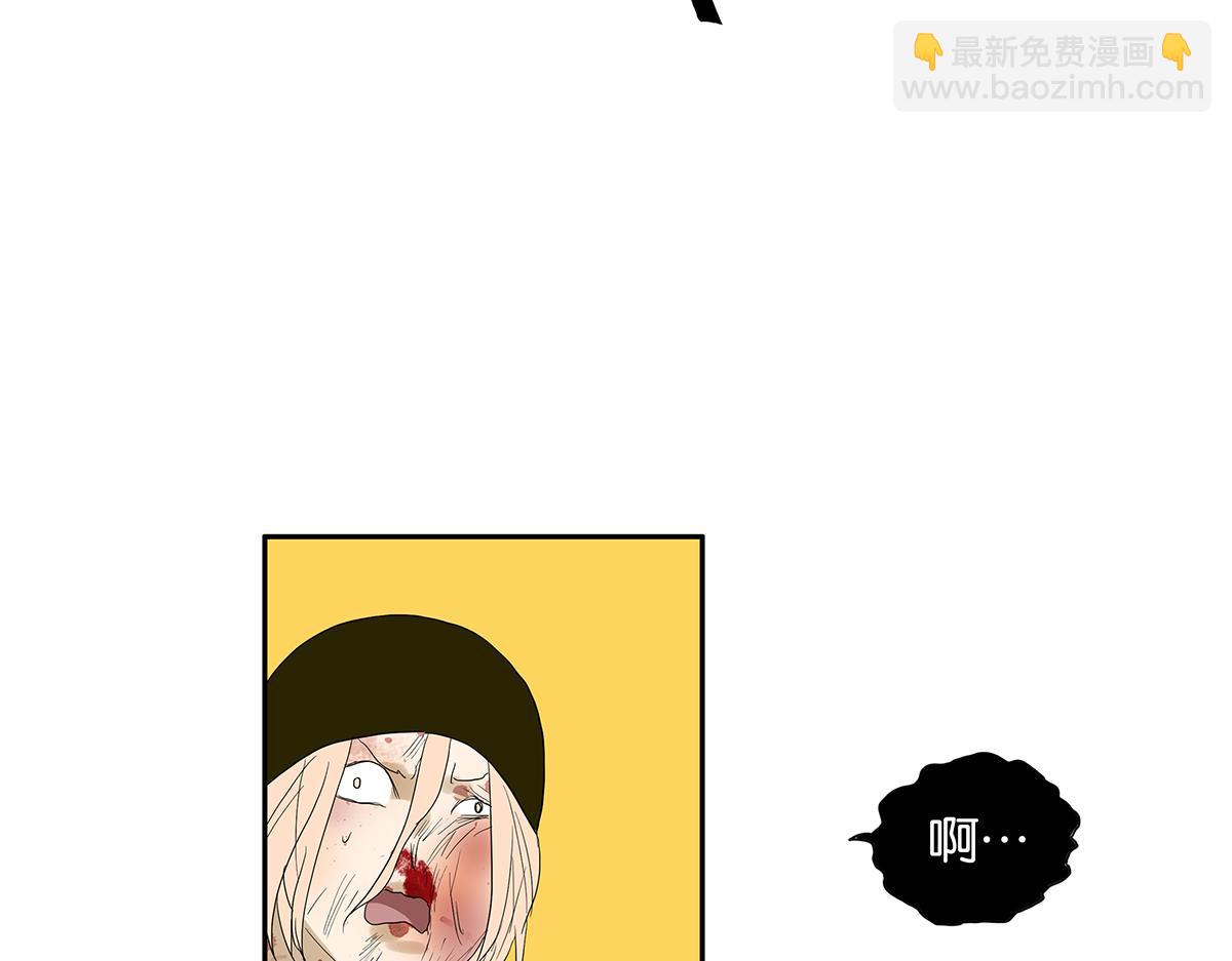 《金斩和喻树》084-我想和你做…… 第27页