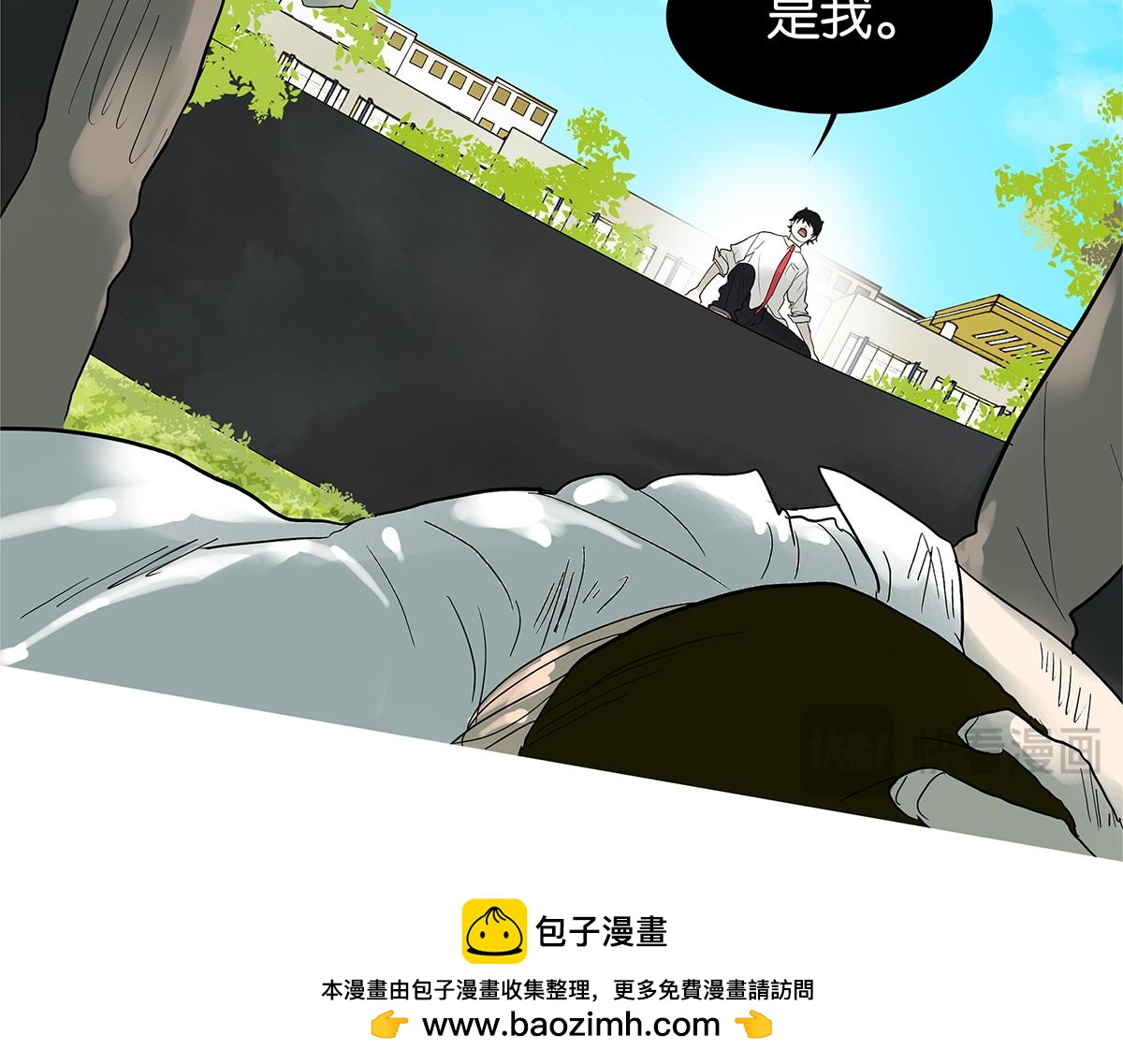 《金斩和喻树》083-受伤的爱 第50页