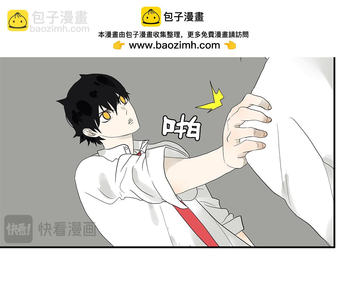 《金斩和喻树》088话 方便的房间 第22页