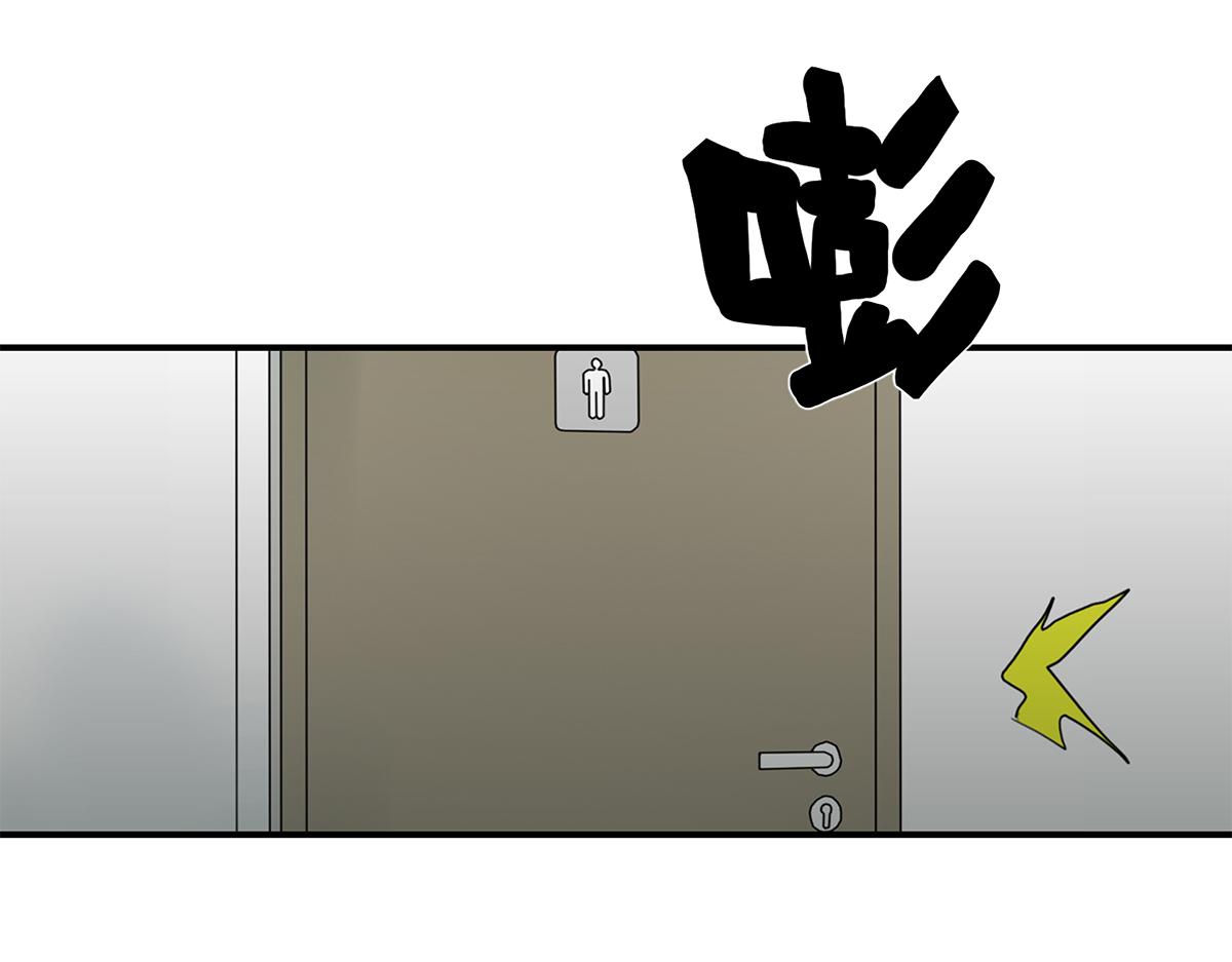 《金斩和喻树》088话 方便的房间 第39页