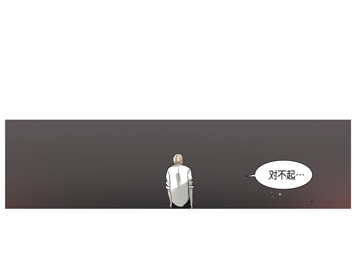 《金斩和喻树》086话 同居好吗 第29页