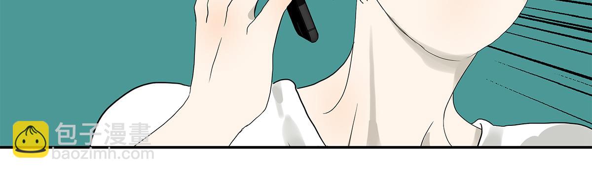《金斩和喻树》086话 同居好吗 第40页