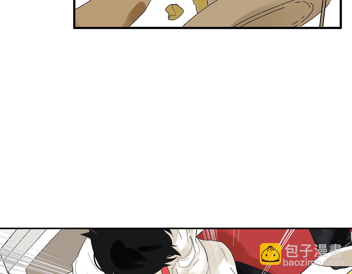 《金斩和喻树》087话 爸爸的许可 第20页
