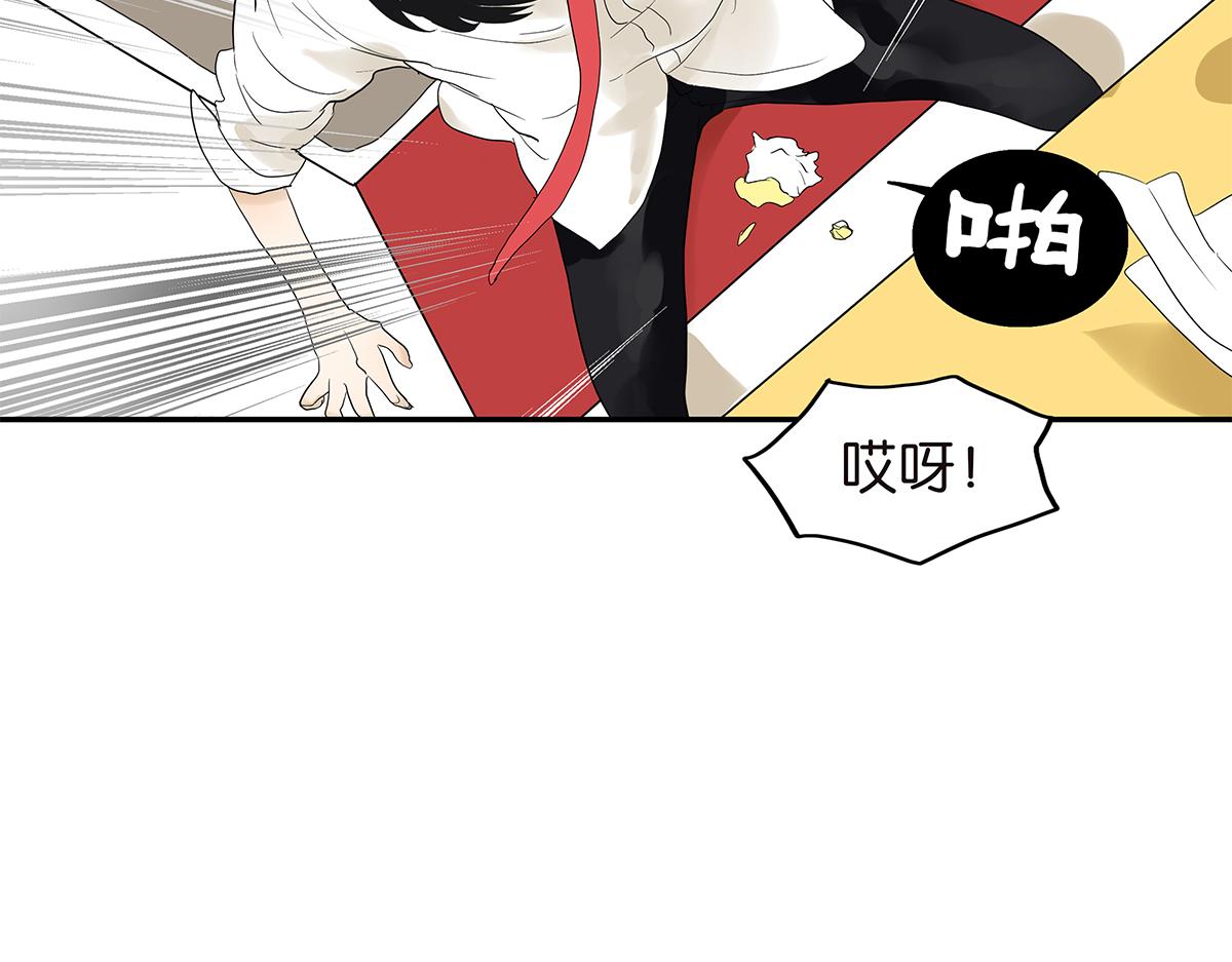 《金斩和喻树》087话 爸爸的许可 第21页