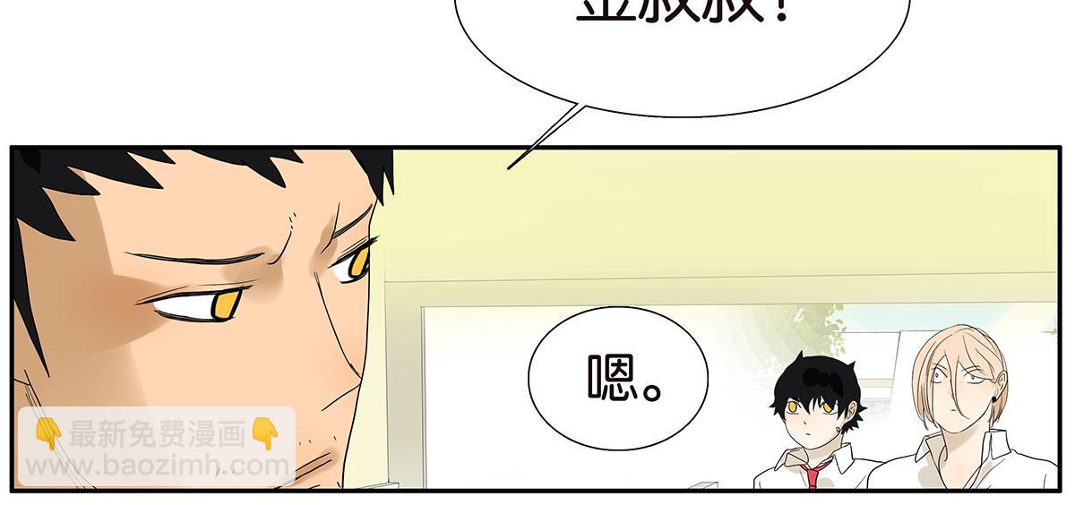 《金斩和喻树》087话 爸爸的许可 第37页