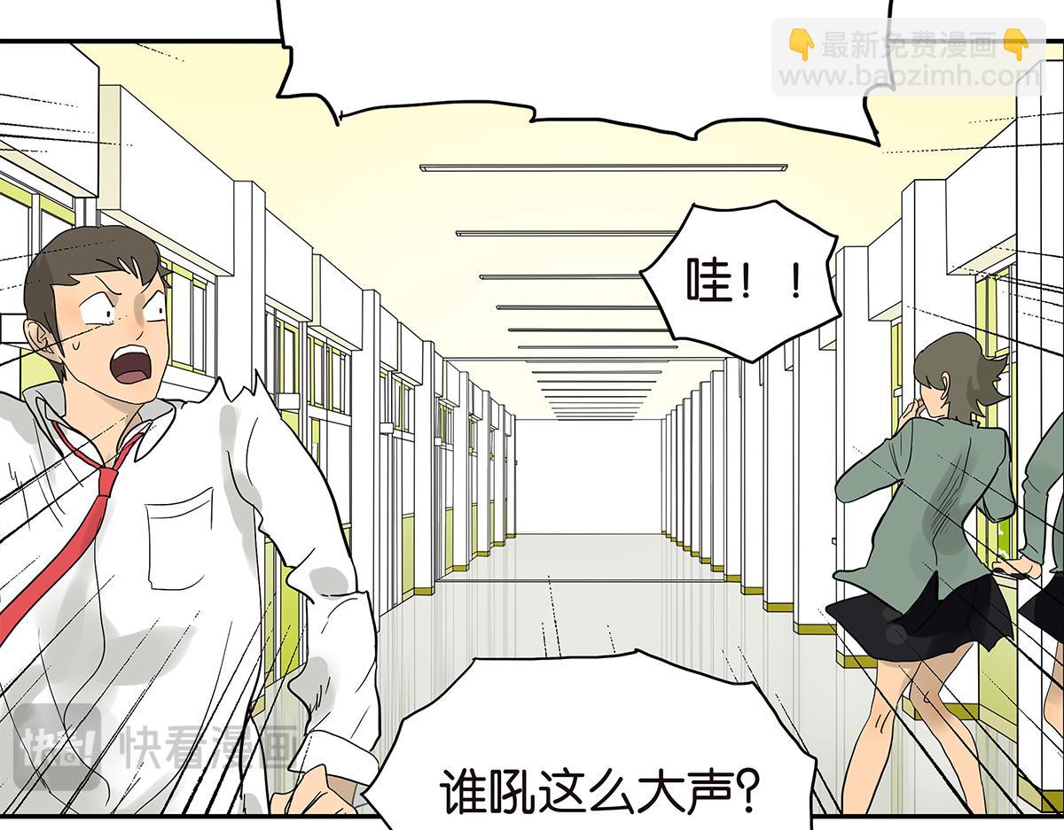 《金斩和喻树》085-补考 第19页