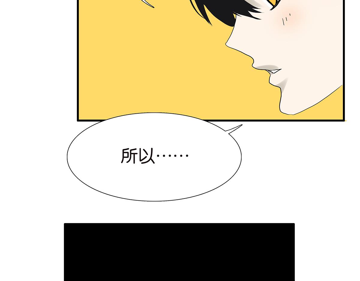 《金斩和喻树》085-补考 第35页